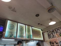 -吴财记面家(大同路店)