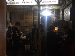 -潘国仙耳光馄饨(黄家阙路店)