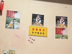 -笑云开汤包店(网巾市店)