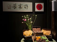 -许家菜(望江店)
