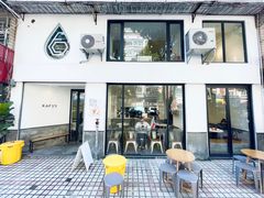 -KAFVS咖啡思咖啡馆(香海路店)