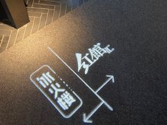 -冰火楼(梦泽园店)