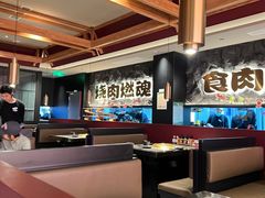 -谷牛日式烤肉(宝山U天地店)