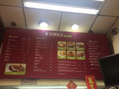 -大利来记餐厅(大三巴店)