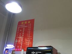 -逍遥老杨家胡辣汤(纱厂北路店)