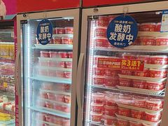 -味多美蛋糕(古城店)