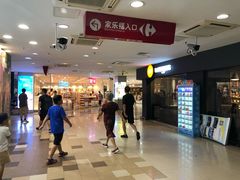 -家乐福(古北店)