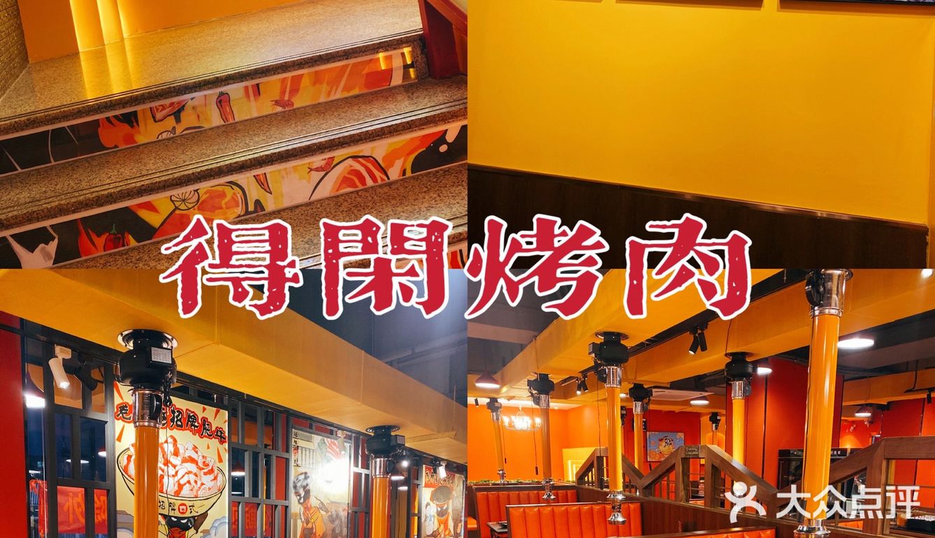 东莞探店|老街巷招牌肥牛98一大盆Get快乐
