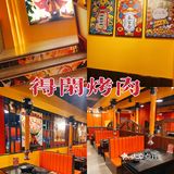 东莞探店|老街巷招牌肥牛98一大盆Get快乐