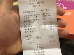账单-莆田餐厅PUTIEN(三里屯店)