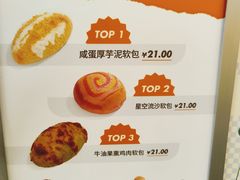 -LELECHA乐乐茶(百货大楼店)