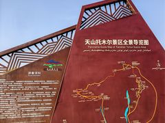 -新疆天山托木尔景区·大峡谷