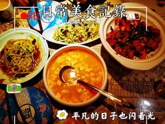 -遇见长安之高山流水(李家村万达店)