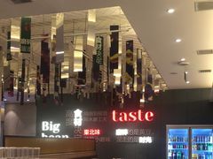 -九转小磨·非遗东北菜(群力店)