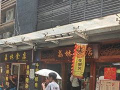 -荔林食店(西华路店)
