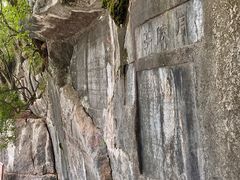 -上甘棠村