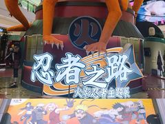 -龙湖成都上城天街