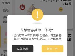 -麦当劳(坂田分店)