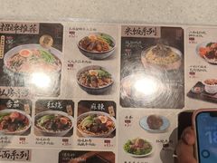 -康师傅私房牛肉面(申虹店)