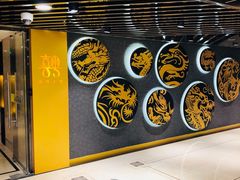 -喜粤8号(南京东路店)