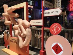 -长沙文和友(海信广场店)