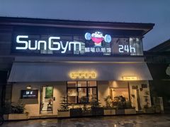 -如禾素食·下午茶·糖水