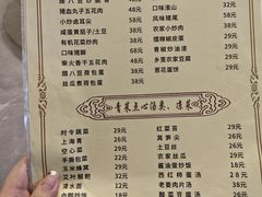 -东安鸡馆(蔡锷南路店)