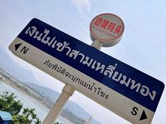 -西双版纳傣族园