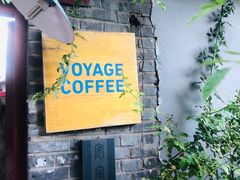 -VOYAGE COFFEE(北锣鼓巷店)