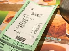 -添好运点心专门店(深水埗店)