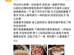 -胡哥烤肥牛(车公庙店)