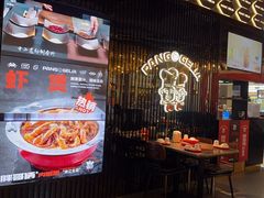 -胖哥俩肉蟹煲(梅溪步步高店)