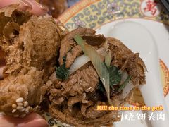 -烤肉季饭庄
