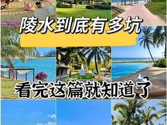 -海南分界洲岛旅游区