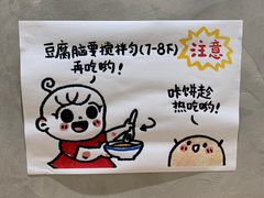 -小豆海棠(人民南路店)