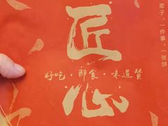 -食悦天美食广场(西安CityOn熙地港购物中心店)