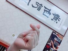 -阁瑞居闫记卤煮(乔庄北街店)