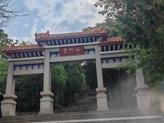 -青州市云门山风景区