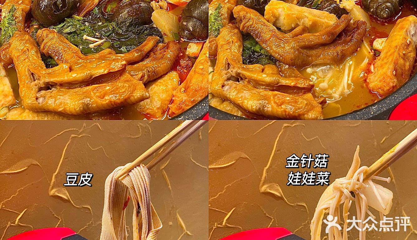 东莞美食 | 虎皮鸭脚田螺煲🌶️超多料超酸爽