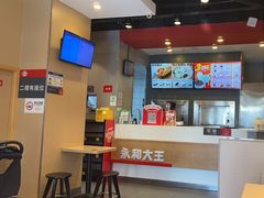-永和大王(花好园店)
