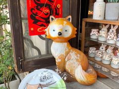-狐狸家·酸奶酪专门店(平江路店)