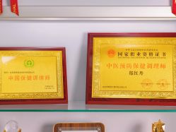 -梦斯绮塑美中心(通州富力星光店)
