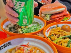 -超享乐剁椒面(合生汇店)