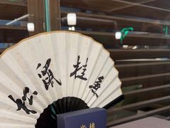 -米桃·苏园·苏锡菜(仁恒仓街店)