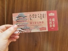 -南昌大饭店·非遗南昌菜(万寿宫店)