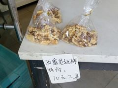 -新麦西饼(广东路店)
