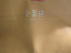 -全聚德(双井店)