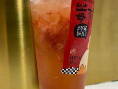 鸭屎香莓莓-书亦烧仙草(万家丽一店)
