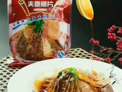 -锅圈食汇火锅烧烤食材超市(红桥店)