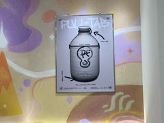 -Pull-Tab拉环咖啡(杭州市上城区来福士中心店)